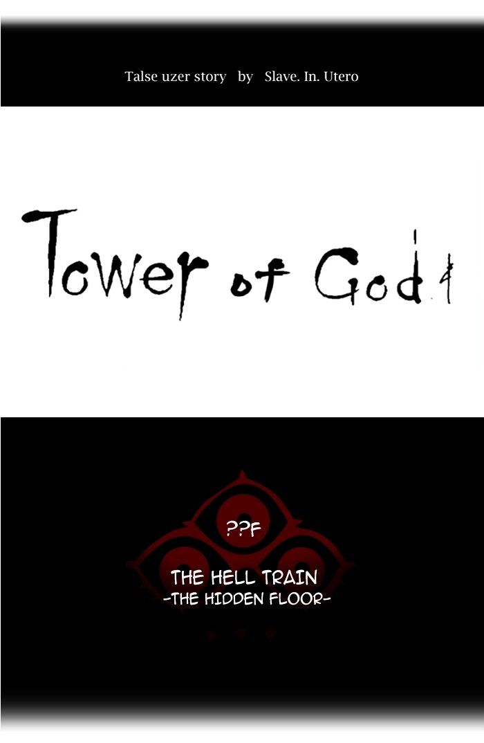 Tower of God, Chapter 350 image 020